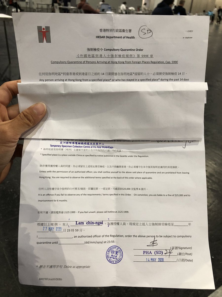 When the health official signed & stamped the forms (keeping one copy & giving me the other), he crossed out my address + stamped it with the address of the testing center (where I am now), since that is where I am actually quarantined “with immediate effect” as per the order. – at  AsiaWorld-Expo 亞洲國際博覽館