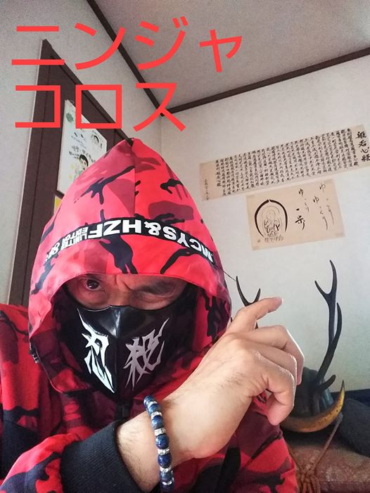 ちょっとちょっと！ すげ～モノをいただいちゃいましたよ。 獄妖鬼さん