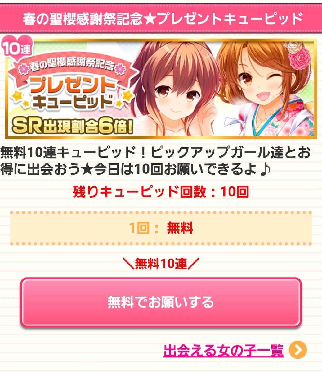 ガールフレンド 仮 Twitter Search