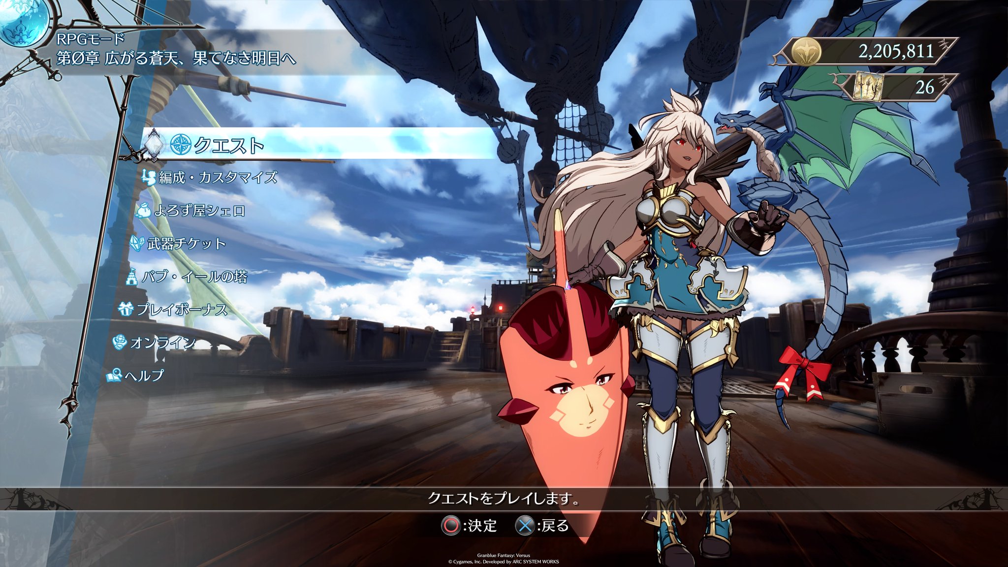 百式 Ps4share 百式 Ps4share
