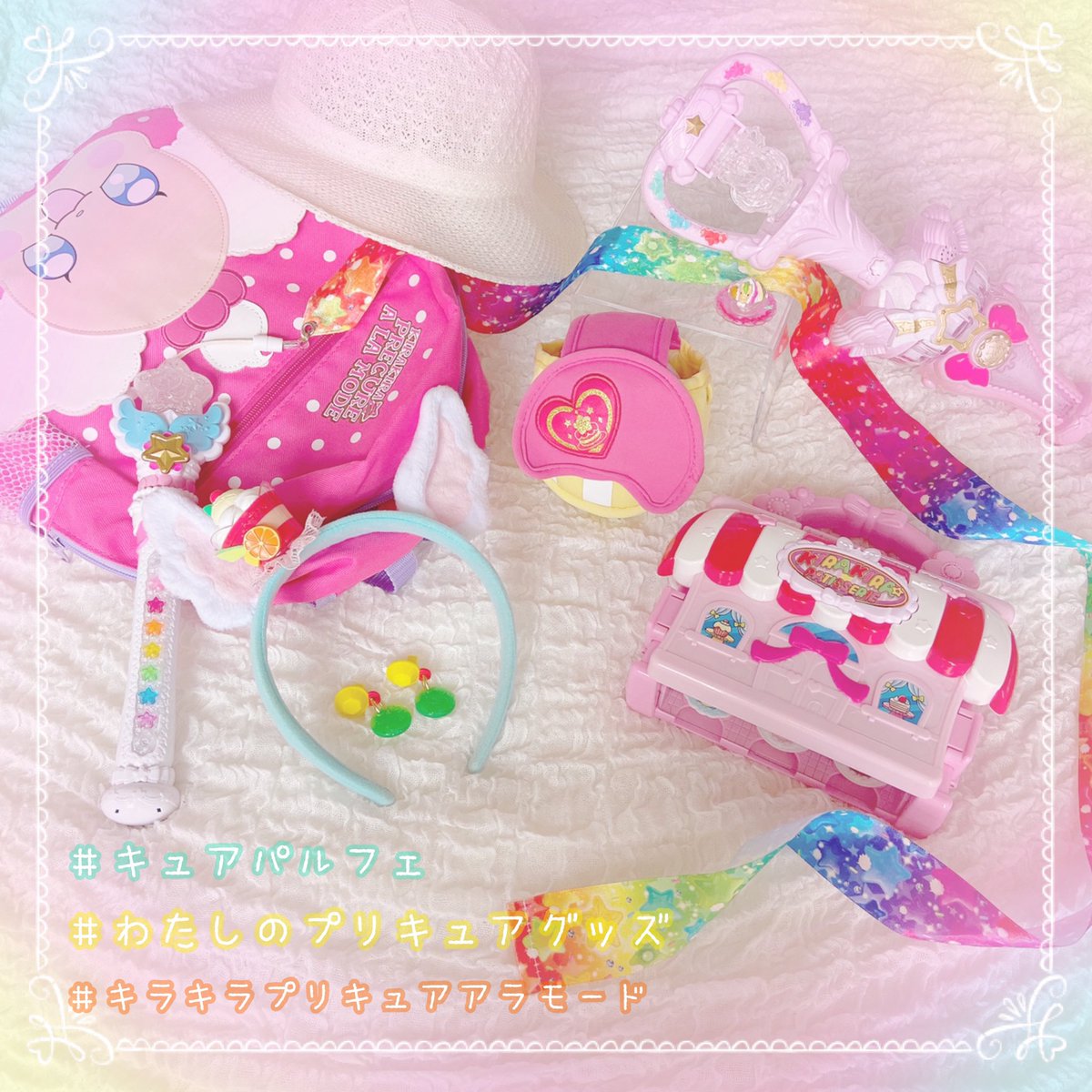 プリキュア プリティストア در توییتر 私のプリキュアグッズ 今日はキラキラ プリキュアアラモードのグッズをご紹介 ペコリンリュックにたくさん詰めてるよ みんなもお気に入りのプリキュアグッズと一緒に撮影して 私のプリキュアグッズ に投稿してみよう