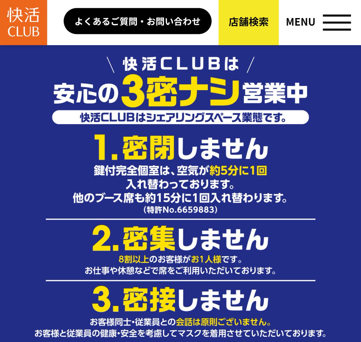 しんじ 6czjdmcttbisgw3 Twitter