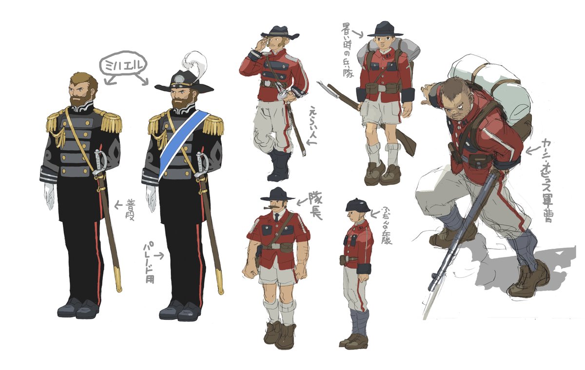 「興味がある
自分のPCからは失われて20年ぶりにサンライズさんからコピーさせても」|あきまんPLAMAX「GODZ ORDER」神翼騎士団のイラスト