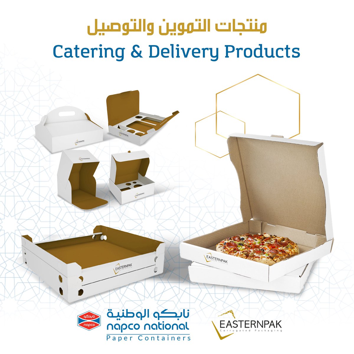 NapcoNational's tweet photo. Our wide variety of takeaway packaging solutions, produced in a BRC certified environment - from pizza and sandwich boxes to meal boxes, pack carriers and pastry boxes
#Napco #Napconational #Napcopapercontainers #Easternpak #Packagingsolutions #BRC #Customizable https://t.co/ilaba9qPri