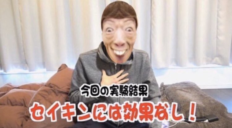 WATASONNOW's tweet photo. @yuuki0705k @1vrqCHC0SkYS97e https://t.co/DKAyLhrVoW