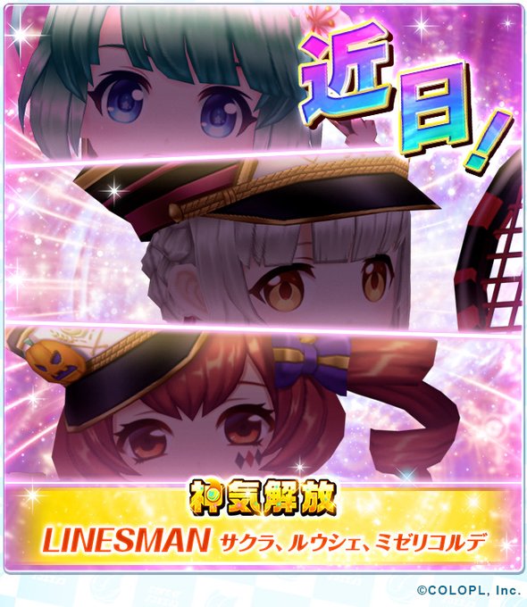 公式 白猫テニスさん の人気ツイート 6 Whotwi グラフィカルtwitter分析