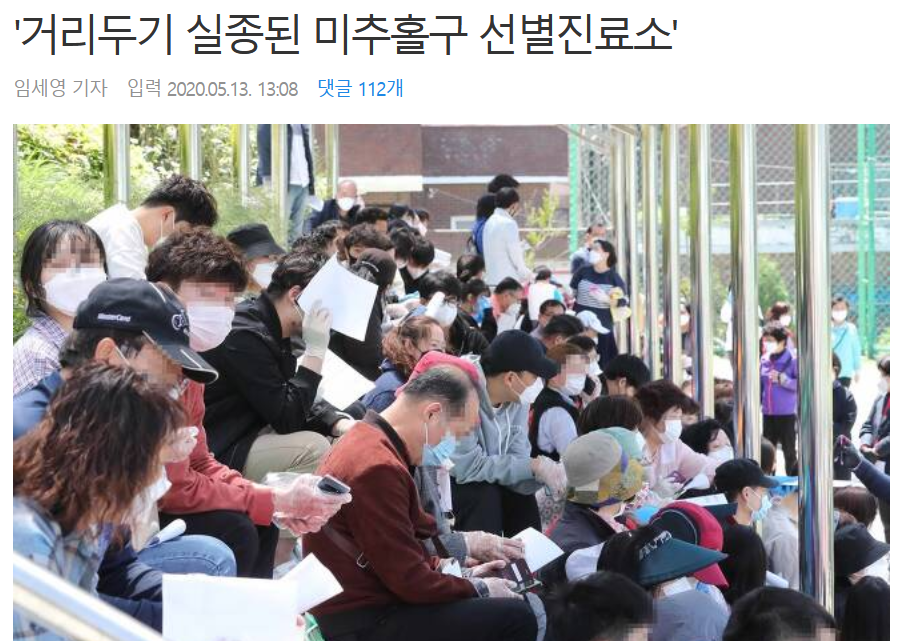 museun_happen's tweet photo. 기레기 사진조작 실화냐 ㅋㅋㅋ https://t.co/L99RjOG9gc