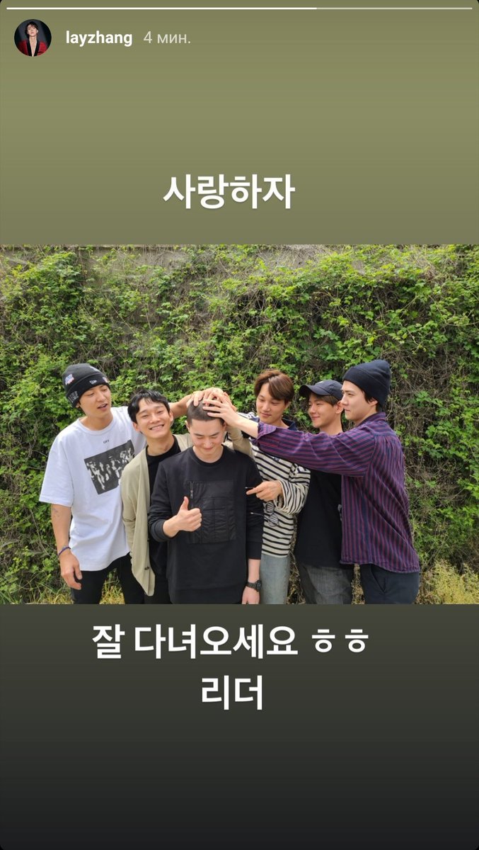 mmmhloey_'s tweet photo. ИСИНУШКА, ЕДИНОРОЖЕК ТЫ НАШ 😭💖
#Yising  @weareoneEXO
@layzhang https://t.co/yvwQVOvktk