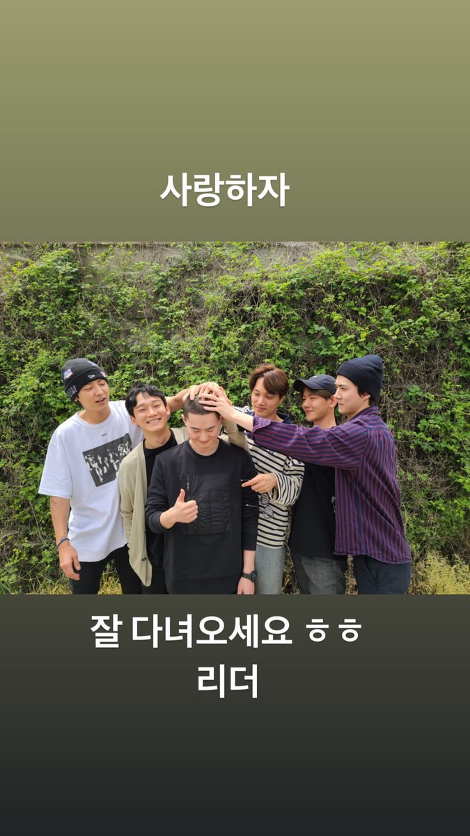 LAY ins
<a href="/weareoneEXO/">EXO</a>