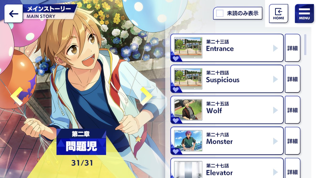 kii 💤 on Twitter "hi, ive seen talk about adonis being subjected to