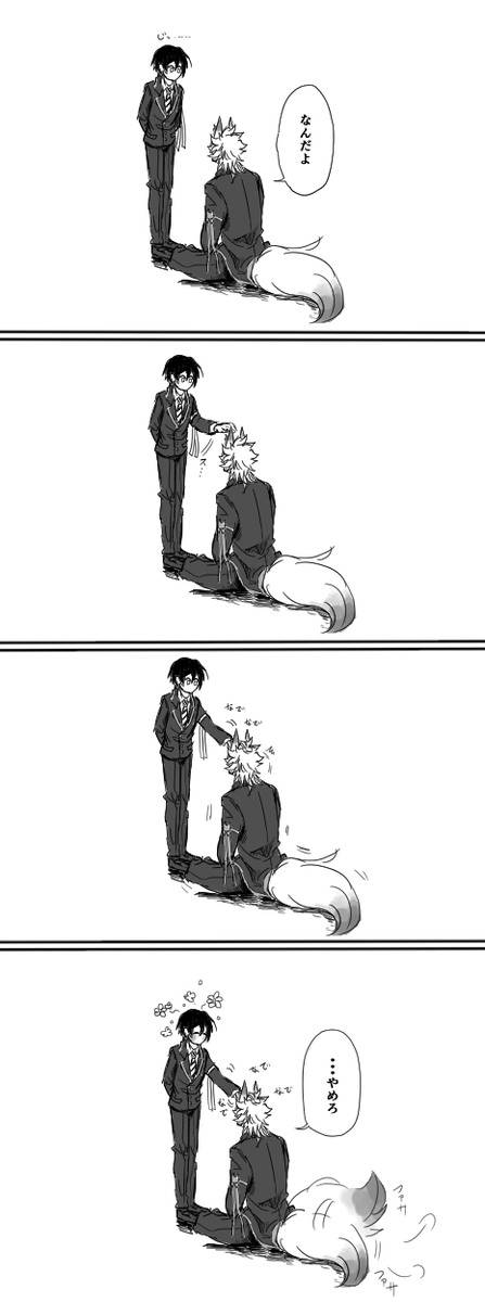 ツイステ アニマルセラピー 監督生顔面ついてます Twstプラス おじょんぬの漫画