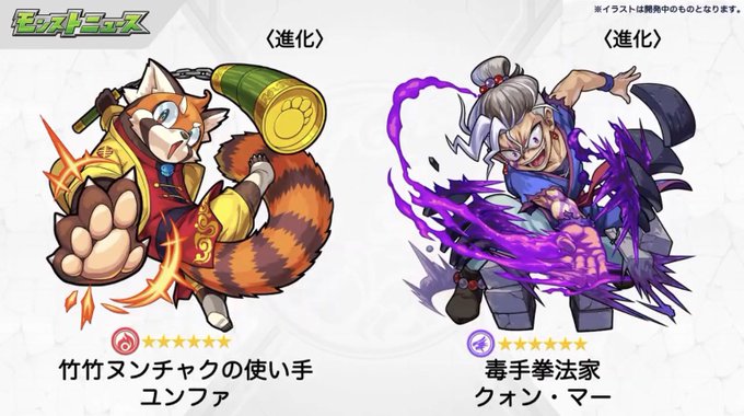 拳法のtwitterイラスト検索結果 古い順