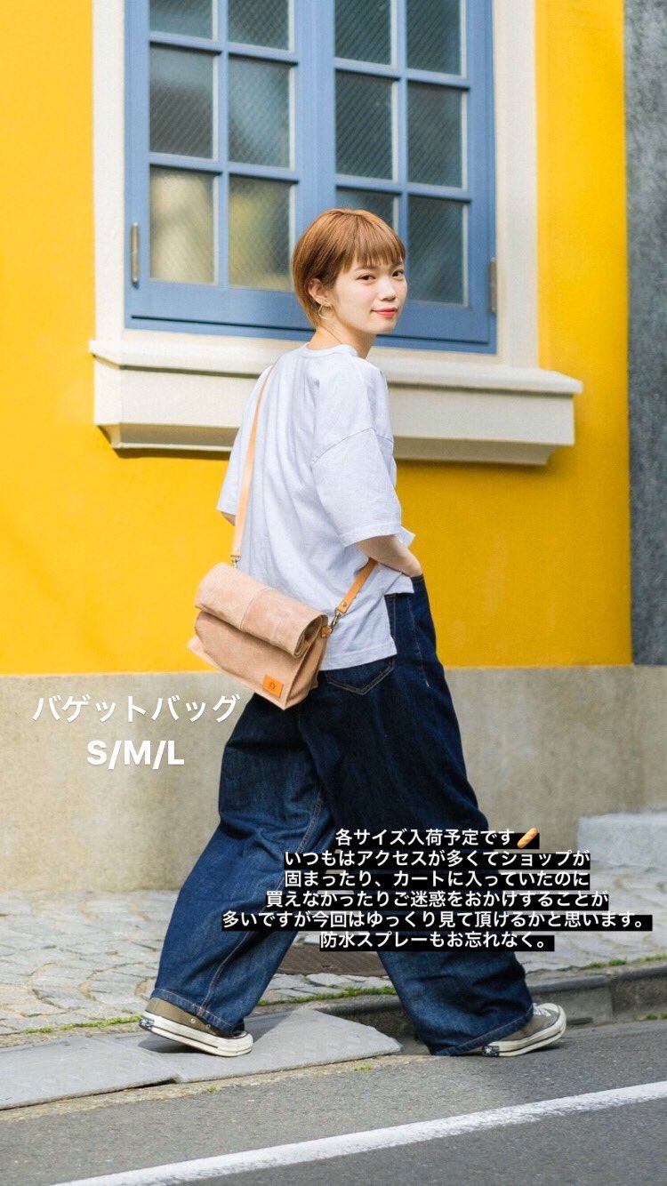 Laluce バゲットバッグ