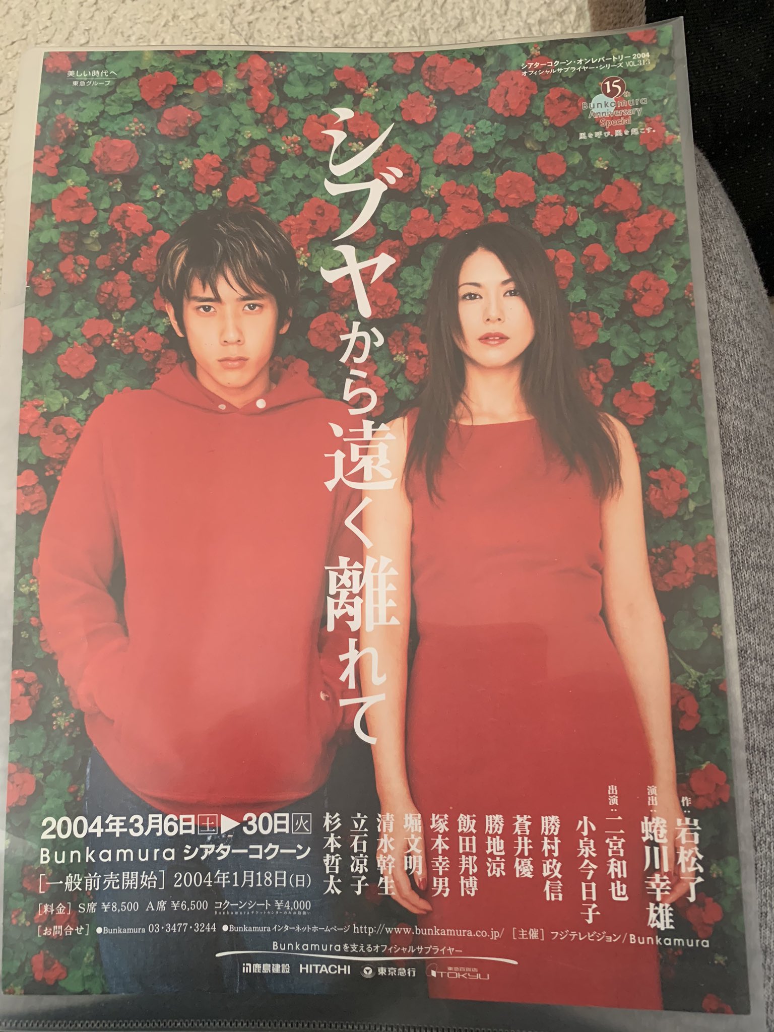 登よるん 10 22 おどつな 11 12 Cdef うわ 懐かしすぎて禿げそう 二宮和也大好きでした T Co Huesjeuzm2 Twitter