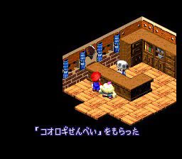 コオロギせんべえって
完全に
スーパーマリオRPG！
カエル仙人に渡さなきゃ♪  