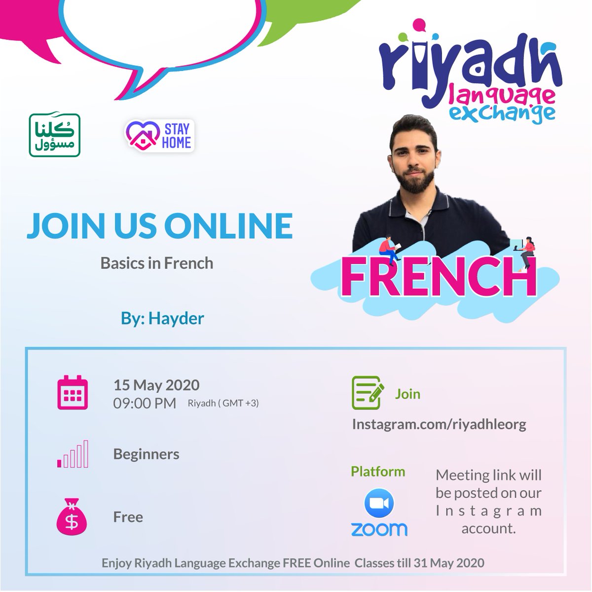 RiyadhLEorg's tweet photo. Another FRENCH online class?? 🙄
Yes, on Friday 15-May 21:00 by: Hayder, in the basics of French language.
Find the meeting link on our homepage bio, Story or on Facebook page. See you there. 😊
⠀
#riyadhle #riyadhleorg #riyadh #Language #لغة #linguaggio⠀
#French https://t.co/bualLl1PQX