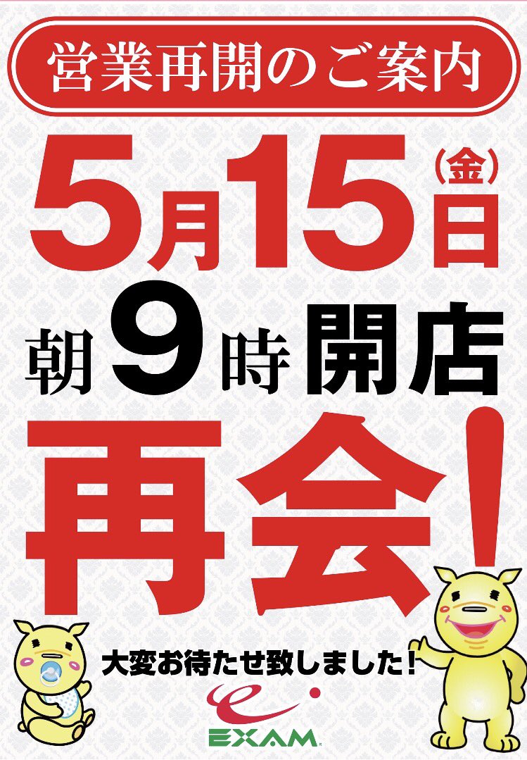 ケーズ クラブ カード イメージポケモンコレクション