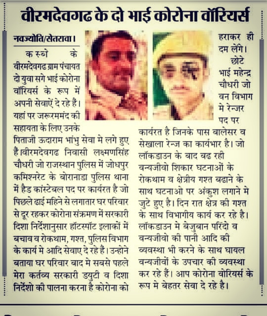 ManojSiyag's tweet photo. Great 🙏 Bhaambhu Brothers।🇮🇳🏆 https://t.co/JucBB8dOw8