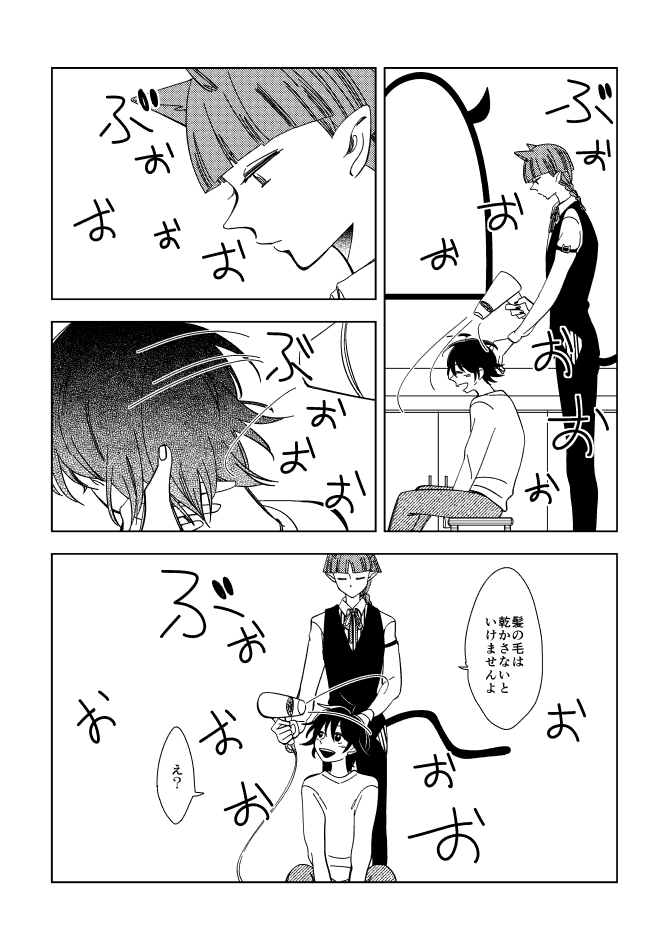 gd_prprn's tweet photo. オペイルと思いたい https://t.co/tmF0vf8SlR