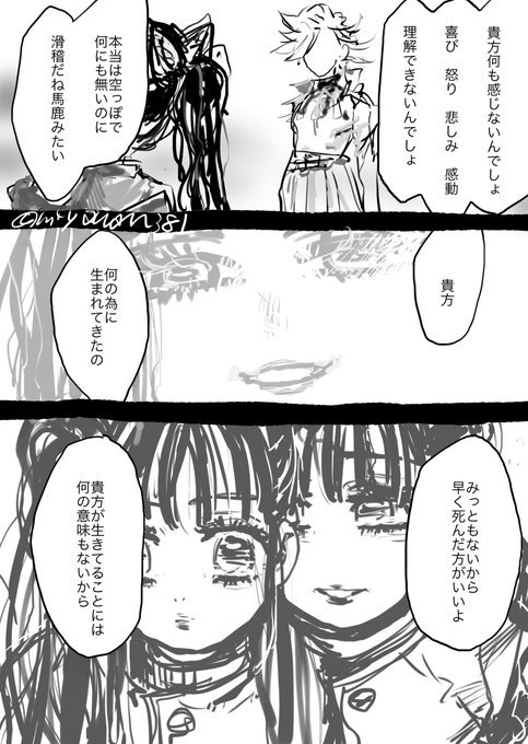 神崎アオイ を含むマンガ一覧 いいね順 ツイコミ 仮