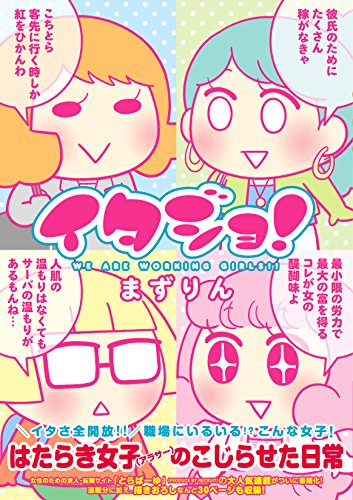 まずりん先生のtwitterイラスト検索結果 まずりん先生のtwitterイラスト検索結果