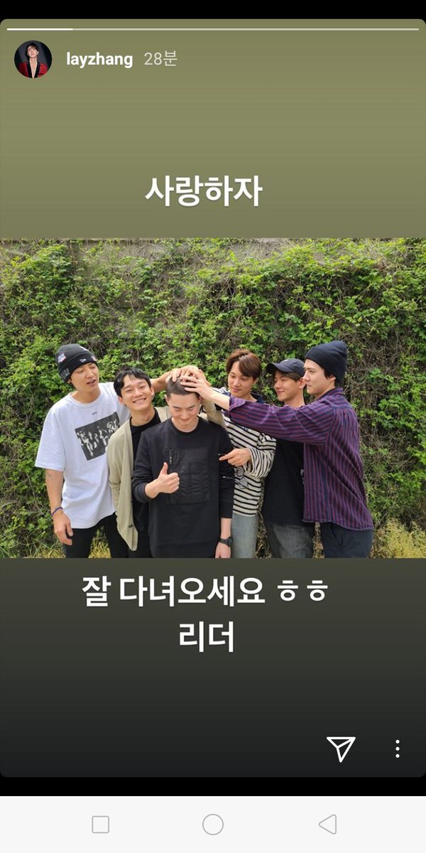 ExoHas9Members's tweet photo. My happiness and my weakness 😭😭😭😭😭😭😭😭😭 thank you @layzhang for fulfilling my wish even not physically but with your whole heartedly❤❤❤❤❤❤❤❤❤

#LetsMeetAgain_SUHO @weareoneEXO @B_hundred_Hyun https://t.co/S7bOZbrezS