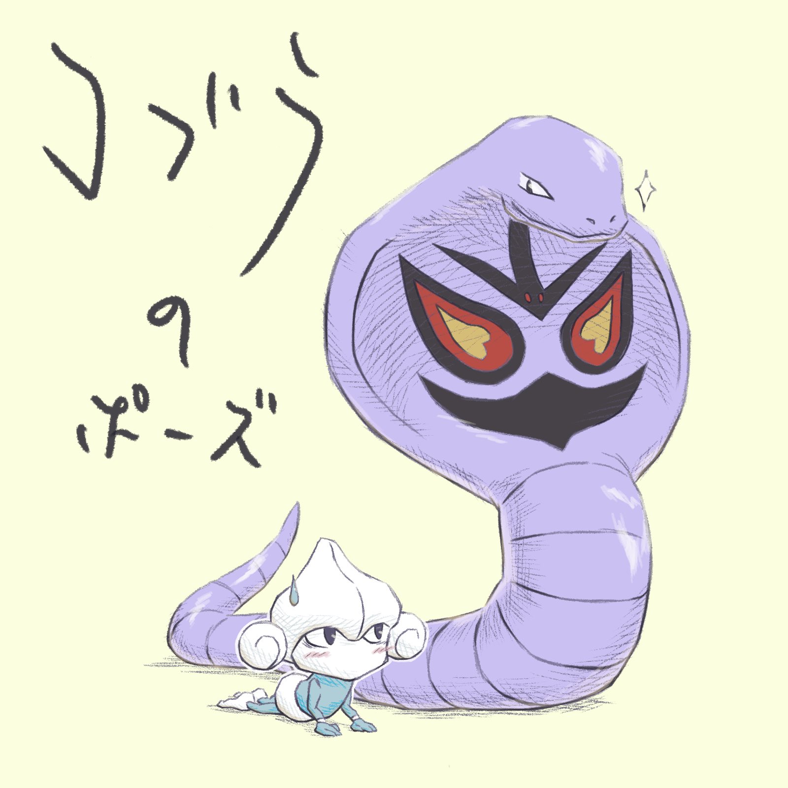 祐輔 ポケモンとヨガ ポケモン ヨガ 在宅運動 ポケモンヨガスタジオ アサナンインストラクター T Co Vxaxqxcikr Twitter