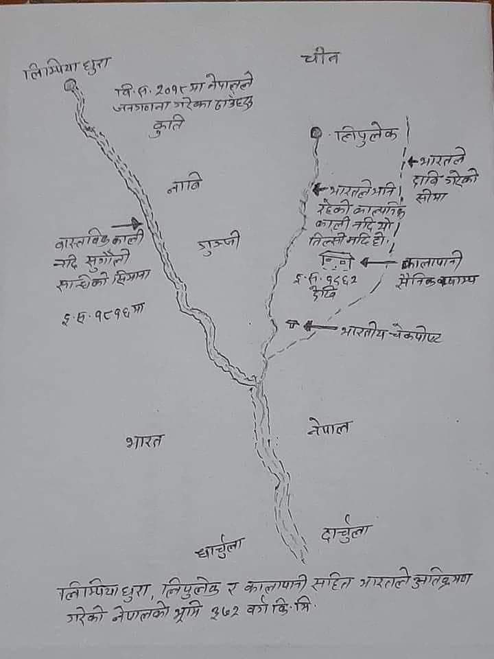 kafle_anuja's tweet photo. #BackOffIndia 
#LipulekhBelongsToNepal 
#KalapaniBelongsToNepal 
#limpiadhurabelongstonepal
#jaydesh https://t.co/zwlEVkNX3G