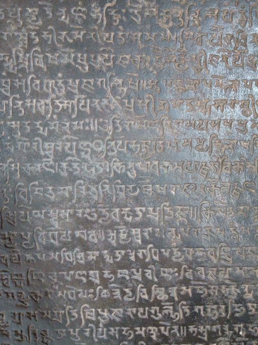 temple inscriptionIN this inscription king is referred to as overlord of Jalandhar, this is indisputable archaeological proof confirming the existence of the kingdom