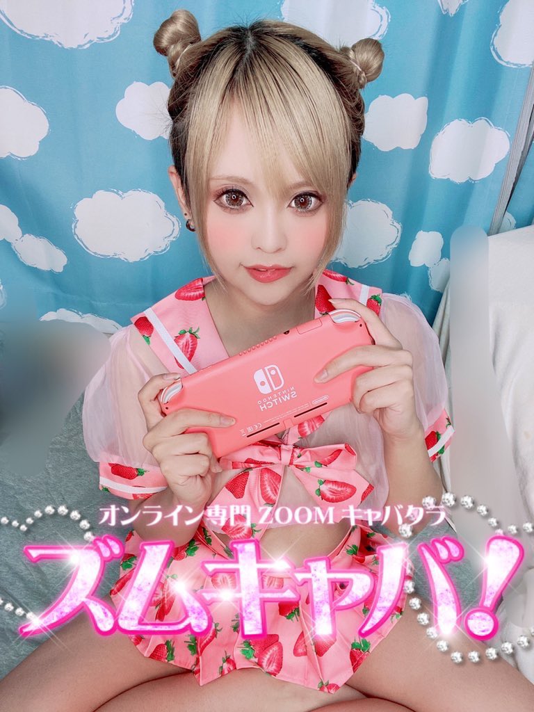 oncabazukan's tweet photo. 今回のキャストは
ズムキャバの
@zoomcaba
「あずま」さんです♪
@azuma_zoomcaba
@beniazuma_imomi

テレビに出られていたんで皆さん知っていますね😊
ズムキャバさんで会えますよ💗
￼
#オンキャバ図鑑 #zoomキャバクラ #オンキャバ #オンラインキャバクラ https://t.co/JSgRDefufe