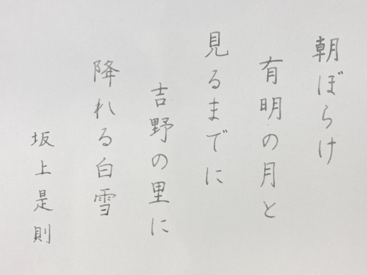 O Xrhsths 香 おうちペン字 Sto Twitter 31日目 乙女座会 銀貨 32日目 Taccia リップカラーインク コリンスピンク 100日後に終わる課題書写 百人一首 小倉百人一首を書く