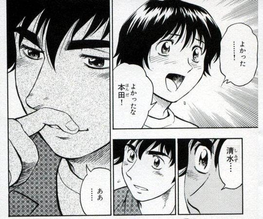メジャー を含むマンガ一覧 ツイコミ 仮 メジャー を含むマンガ一覧 ツイコミ 仮