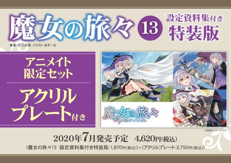 EX9p7FCUYAAWoWI.jpg?format=jpg