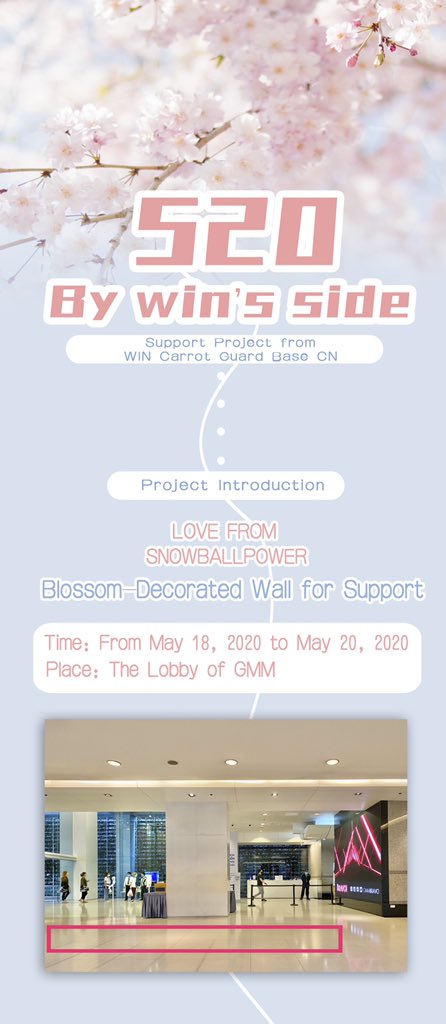 WinCarrotGuard's tweet photo. 🌸 𝘽𝙮 𝙒𝙞𝙣’𝙨 𝙎𝙞𝙙𝙚🌸

#ValentineGiftForWin

Wherever you are
We are always by your side

Only for @winmetawin 💚🐰

🌺 𝑩𝒍𝒐𝒔𝒔𝒐𝒎-𝑫𝒆𝒄𝒐𝒓𝒂𝒕𝒆𝒅 𝑾𝒂𝒍𝒍 🌺
📅: From May 18, 2020 to May 20, 2020
📍: The Lobby of GMM

💫we will update photos in 17th

#winmetawin https://t.co/geaDp3WbqJ
