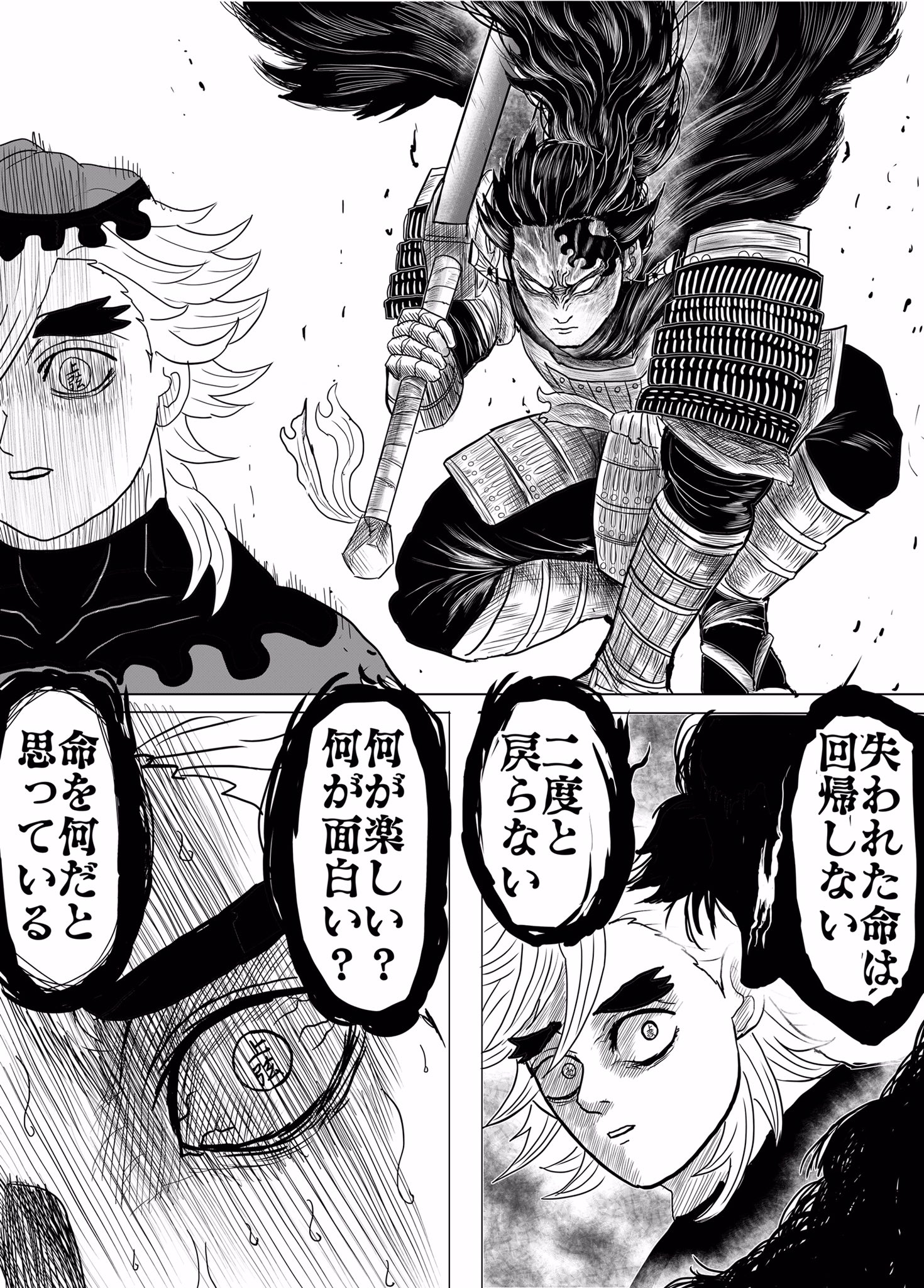 オスカー 鬼滅の刃 もし強くなれる理由を知りすぎたら 刀鍛冶の里編 T Co Sjpahyzume Twitter