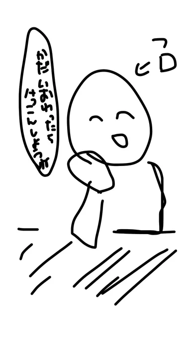 このくそみたいな図をを爆イケフロちゃんに進化させてくれたふぉろわ～がいっぱいいて超沸いた愛今からお礼かくわ 