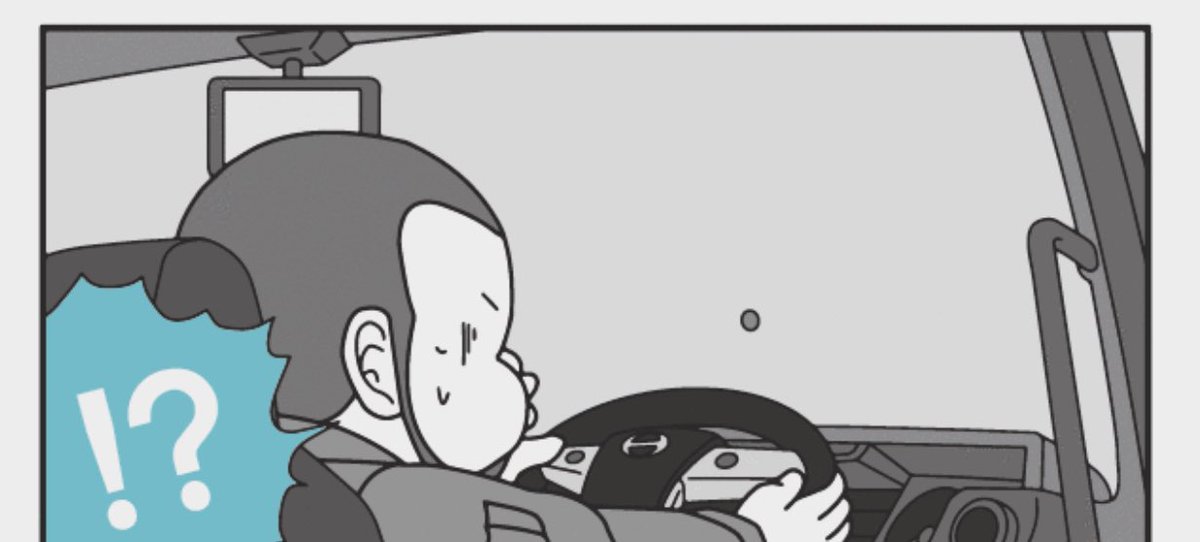 漫画 トラックの怪談
O海運 Yさん(28)
追突事故にギリギリ無し 
