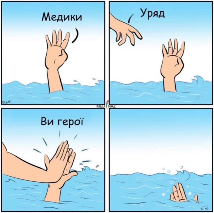 Закон о расширенном тестировании на коронавирус передан на подпись Зеленскому - Цензор.НЕТ 2635