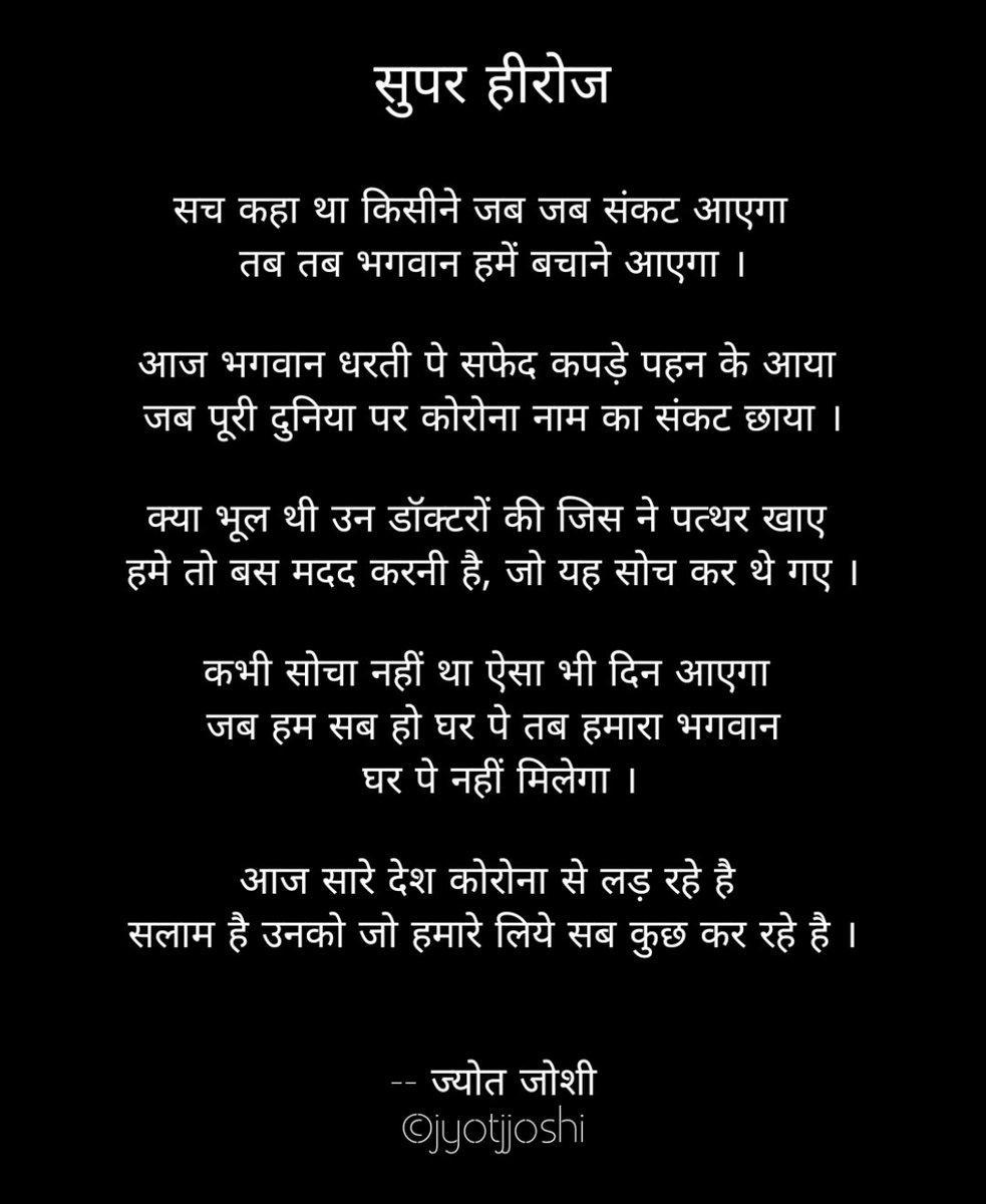 JyotJoshi8's tweet photo. #Doctors #Corona #corona_warriors #God #COVIDー19 https://t.co/8HEaEG8vka