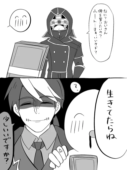 #まいにち納占
翻観。ちなみにこのおぢさんはかなゆきです(天国からの手紙) 