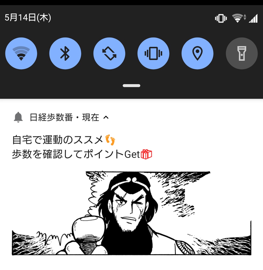 見て～?張飛だったよ可愛い～? 