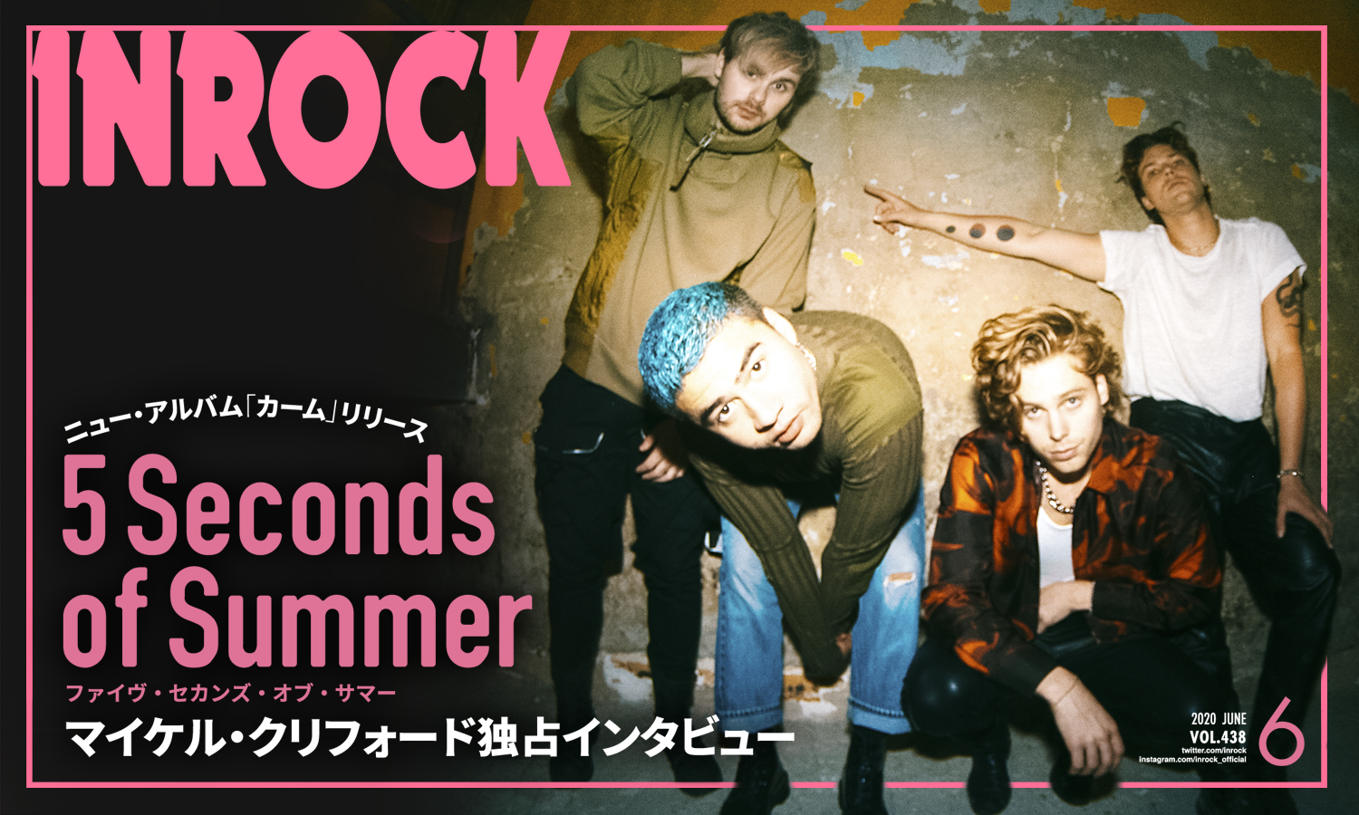 洋楽雑誌inrock編集部 Inrock Zoom壁紙プレゼント 最新号発売を記念しinrock表紙風壁紙をプレゼント よかったらご使用ください こんな時期だけど 多くの洋楽アーティストが日本のファンのためにインタビューに応じてくれました おうちからのご購入は