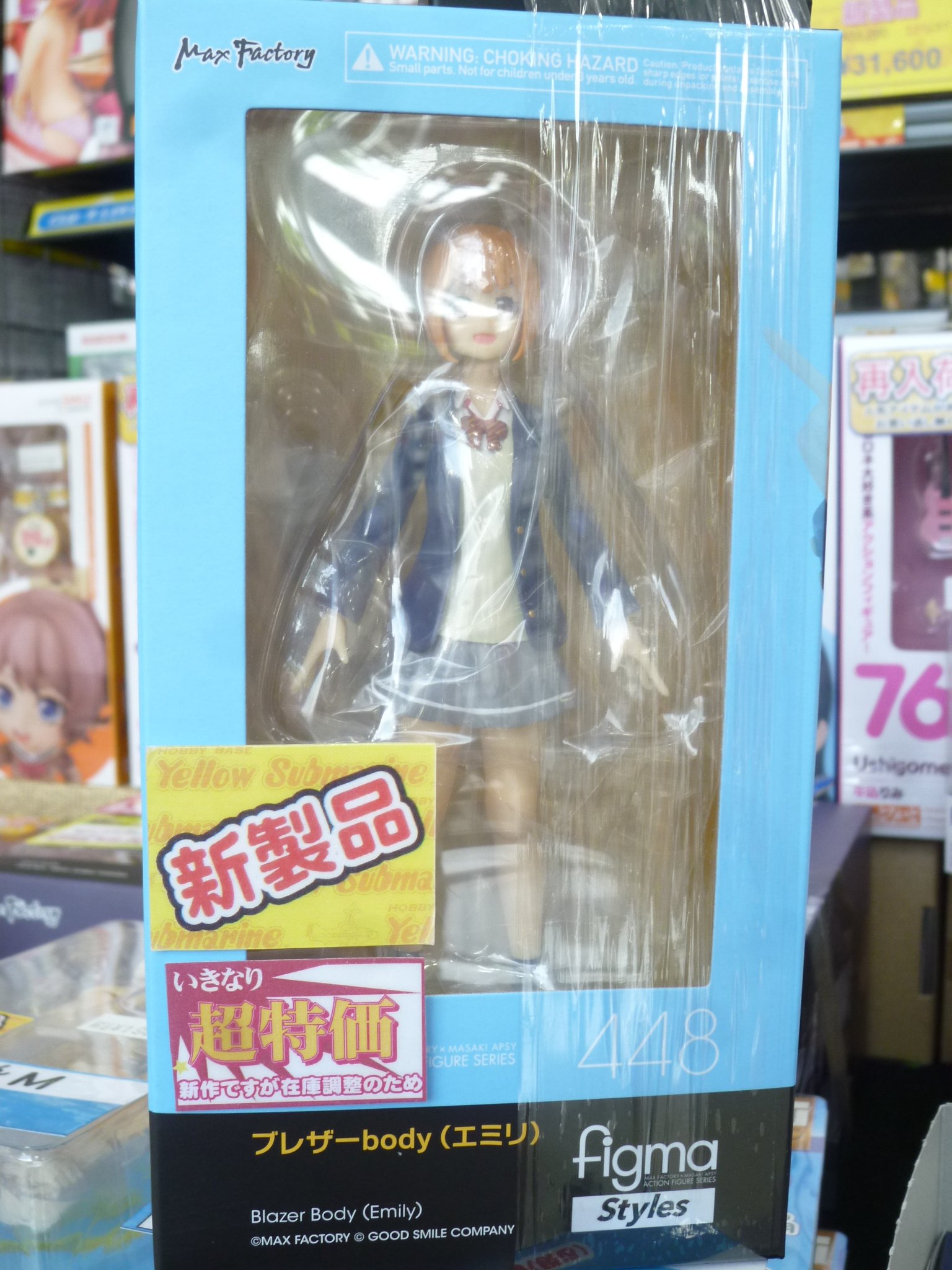 イエローサブマリン大宮本店(プレイソフト宮原店併設) on Twitter