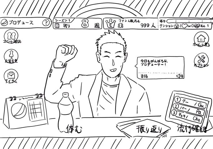 描いたら出ました
本田さんペプシさんありがとうございます 