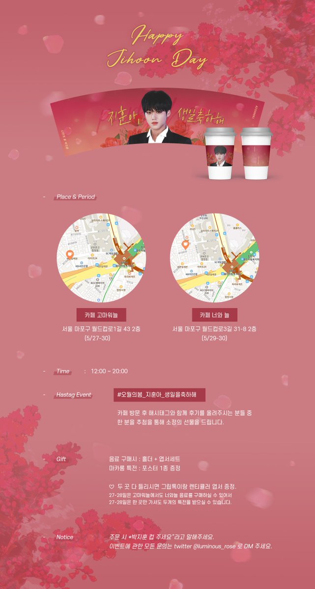 𝐥𝐮𝐦𝐢𝐧𝐨𝐮𝐬 𝐫𝐨𝐬𝐞␍ tweet media