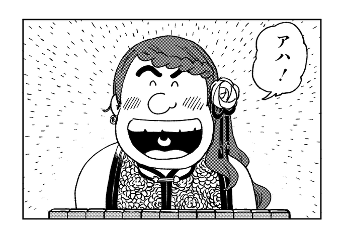 保谷伸 Hotani228 さんのマンガ一覧 3ページ ツイコミ 仮