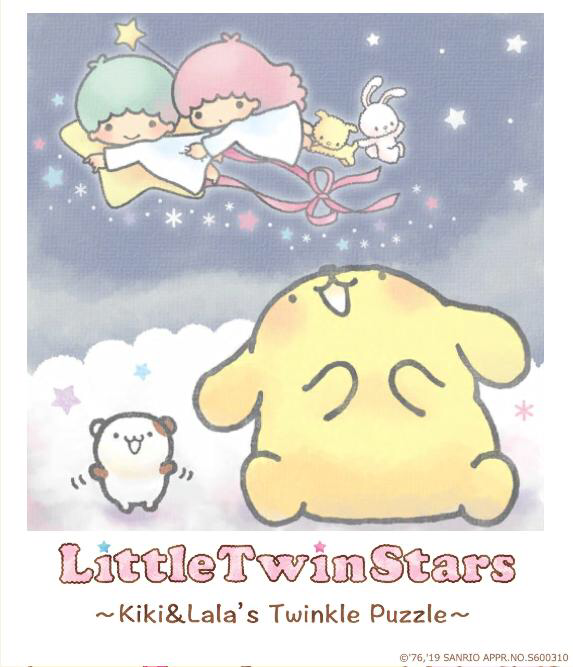 キキララのtwitterイラスト検索結果 キキララのtwitterイラスト検索結果