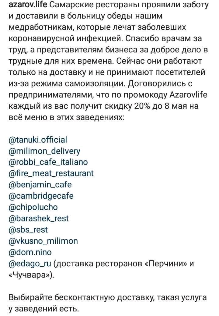 ☎️ Русский код tweet media