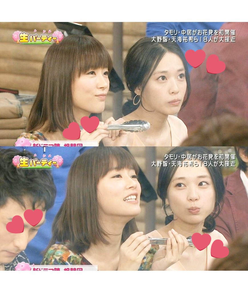 Ayako あさみちゃんありがとおおおお 楽しみ楽しみ楽しみ 戸田恵梨香 水川あさみ Ayako あさみちゃんありがとおおおお 楽しみ楽しみ楽しみ 戸田恵梨香 水川あさみ