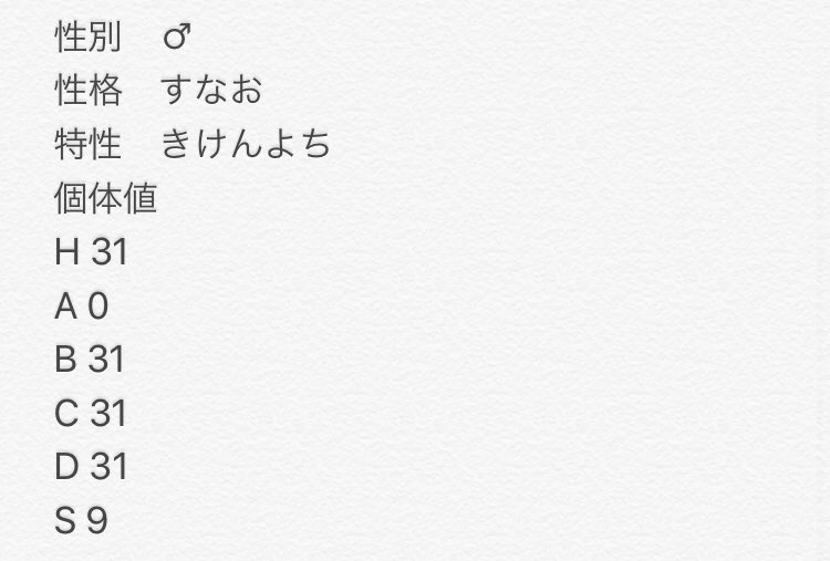 iessanhaiiketsu's tweet photo. 5/14 21時頃〜
色違いA0夢イーブイ♂のレイド配布をYouTube生配信で行います！

参加方法
・リツイート
・生配信時の概要欄を全て読める方
であれば大丈夫です！
途中参加も乱獲もOK🙆‍♂️

#色違いイーブイ
#色違い配布
#色違いレイド
#ポケモン配布
#ポケモン剣盾 https://t.co/AnxKdhQSYC